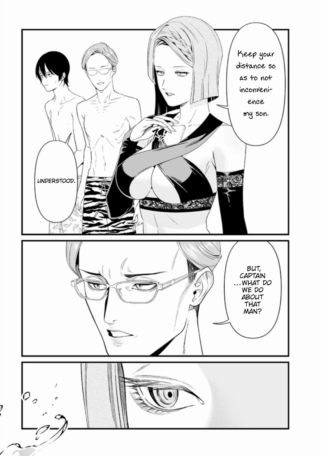 Maria no Danzai Chapter 46 page 13 - Chapter 46
