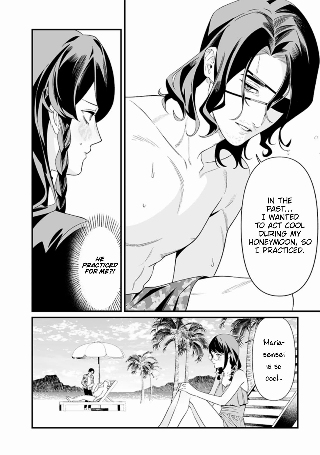 Maria no Danzai Chapter 46 page 15 - Chapter 46