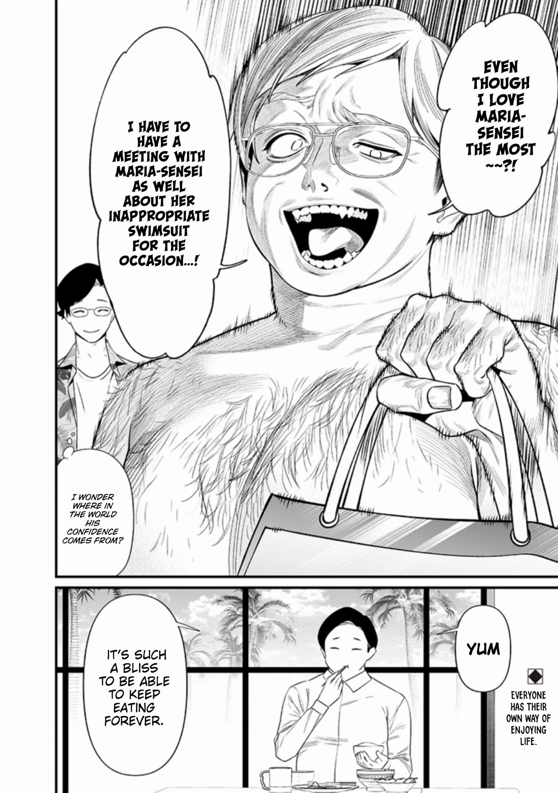 Maria no Danzai Chapter 46 page 17 - Chapter 46