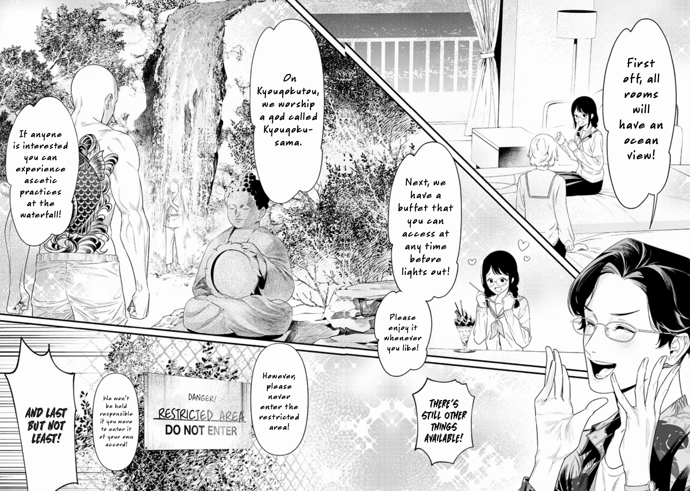 Maria no Danzai Chapter 46 page 3 - Chapter 46