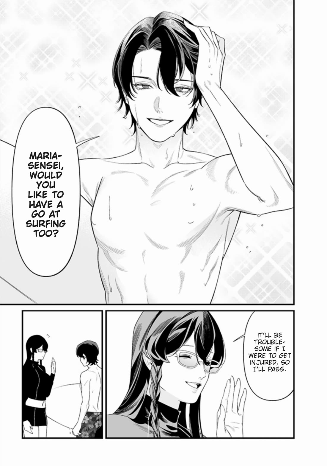 Maria no Danzai Chapter 46 page 9 - Chapter 46
