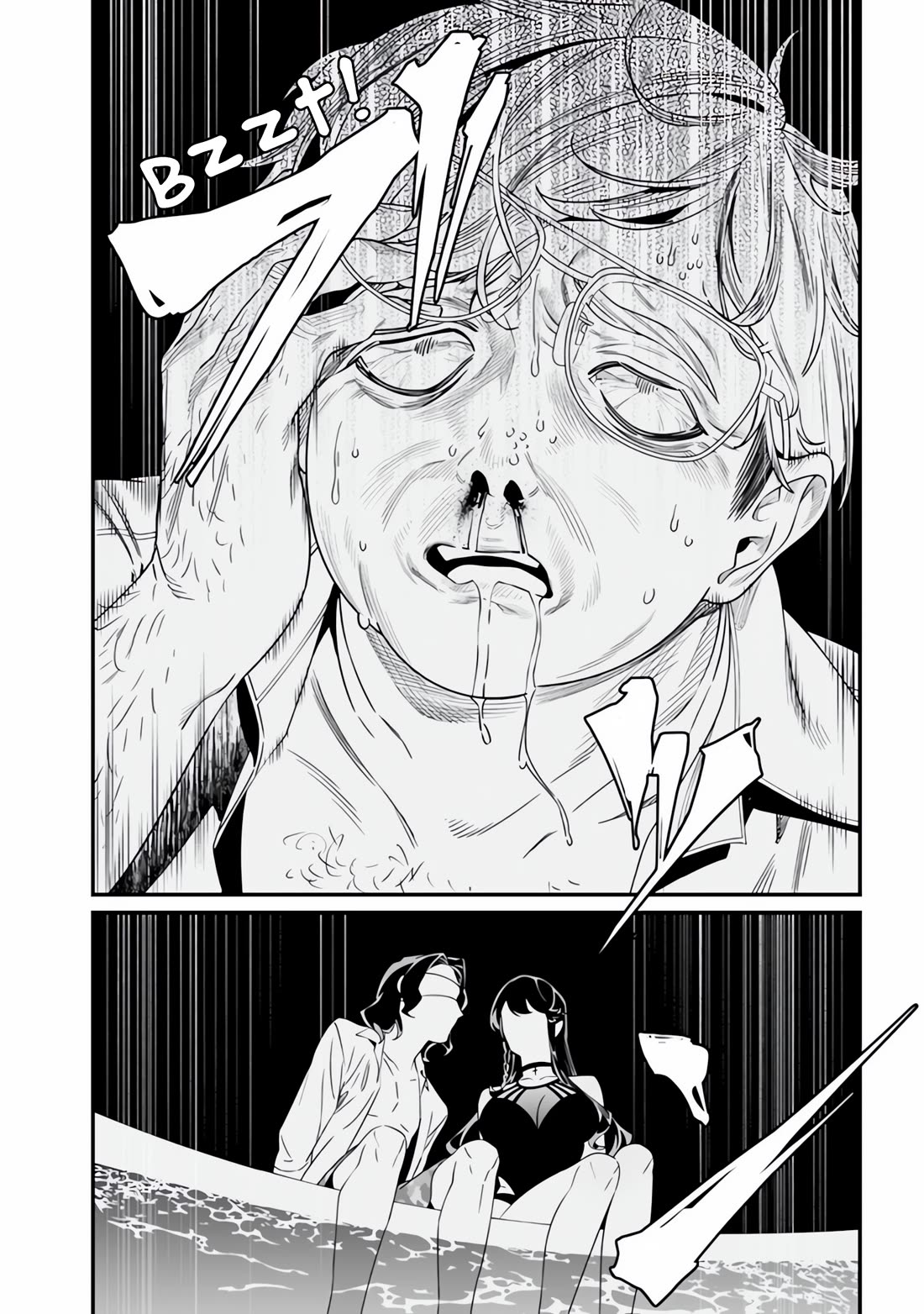 Maria no Danzai Chapter 47 page 17 - Chapter 47: Inquisition's Night