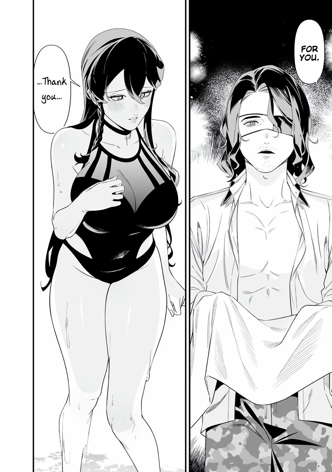 Maria no Danzai Chapter 47 page 3 - Chapter 47: Inquisition's Night