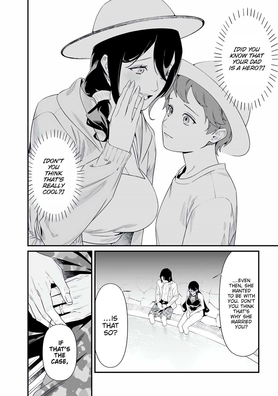 Maria no Danzai Chapter 47 page 7 - Chapter 47: Inquisition's Night