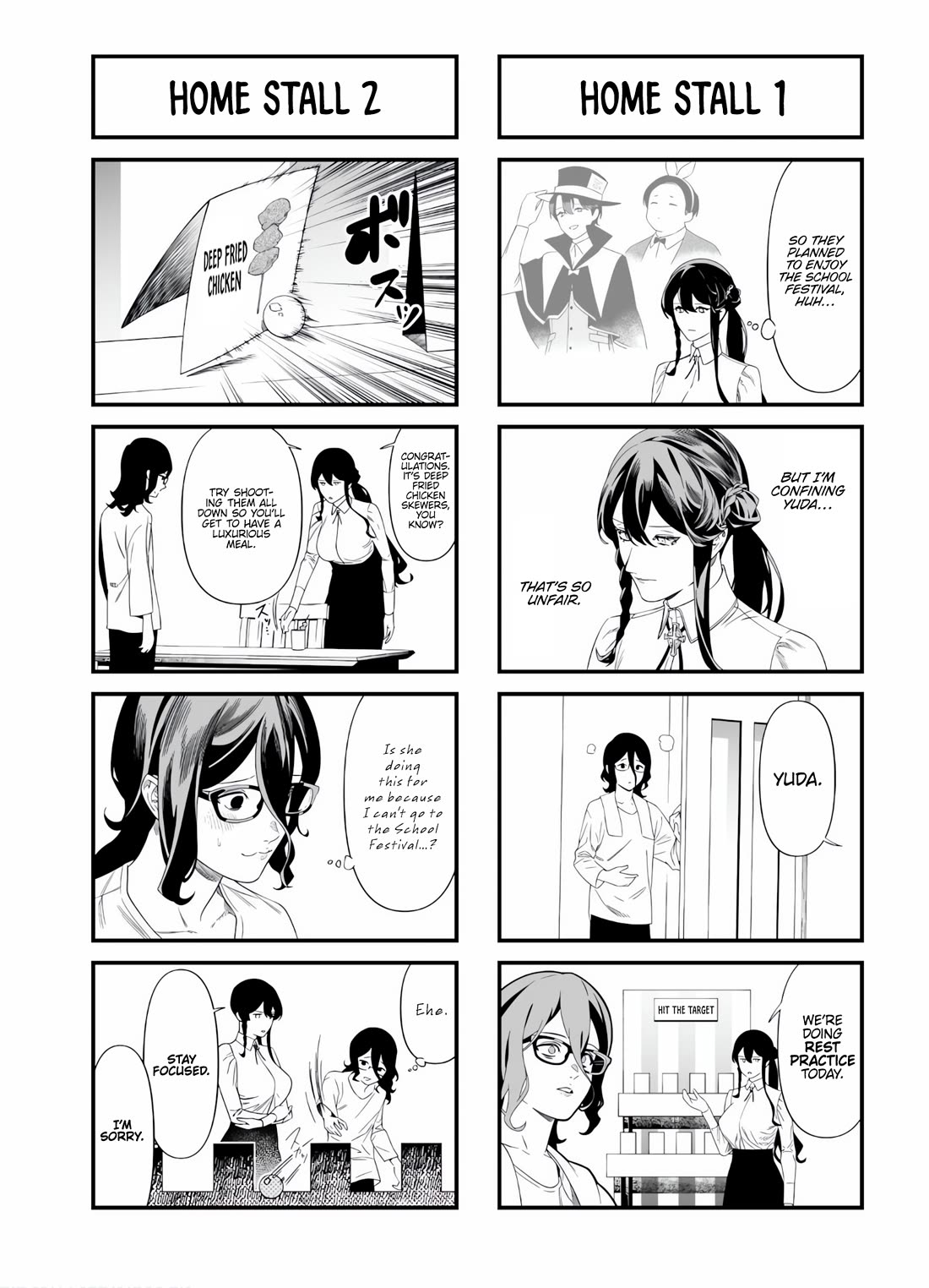 Maria no Danzai Chapter 48.5 page 5 - Chapter 48.5: Volume 5 Extras