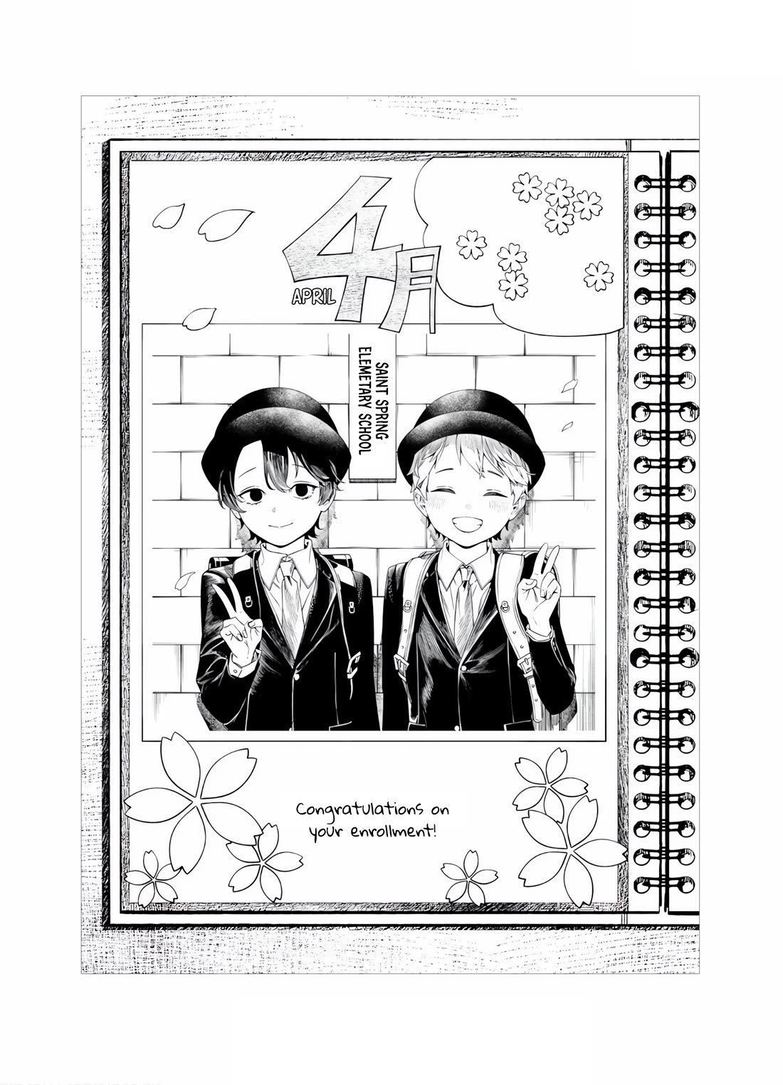 Maria no Danzai Chapter 48.5 page 7 - Chapter 48.5: Volume 5 Extras