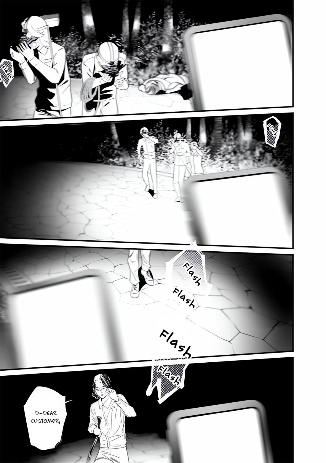 Maria no Danzai Chapter 48 page 11 - Chapter 48: The Laughing Man VS The Furious Man