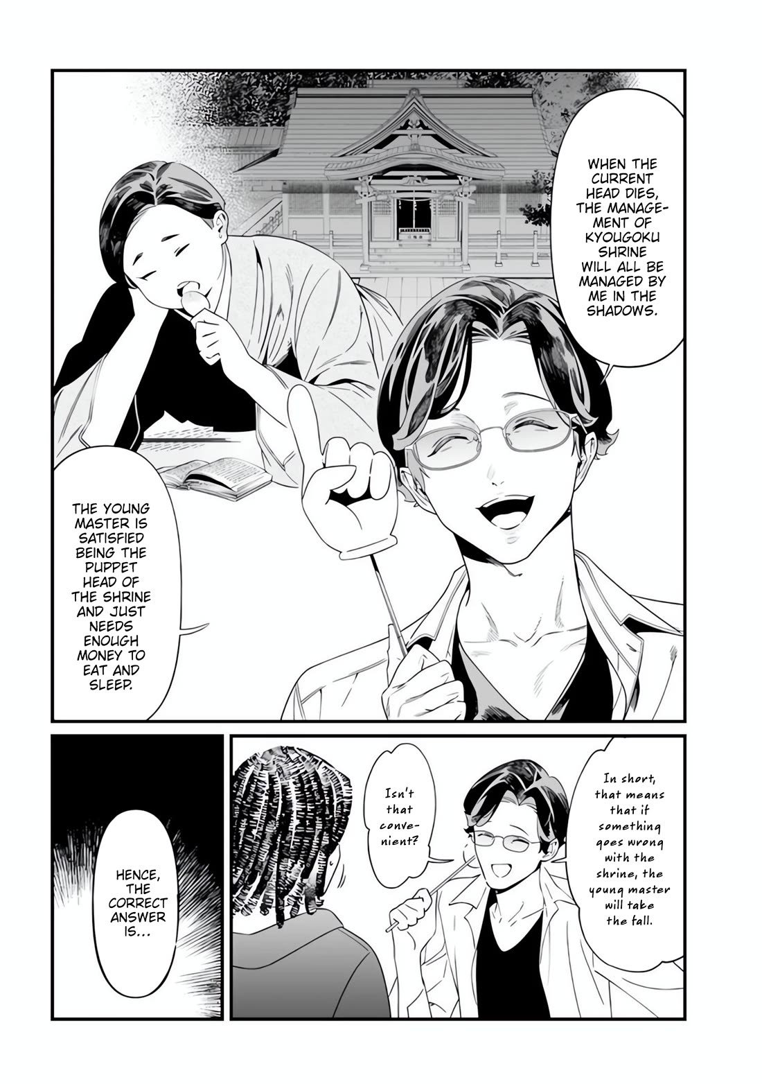 Maria no Danzai Chapter 48 page 7 - Chapter 48: The Laughing Man VS The Furious Man