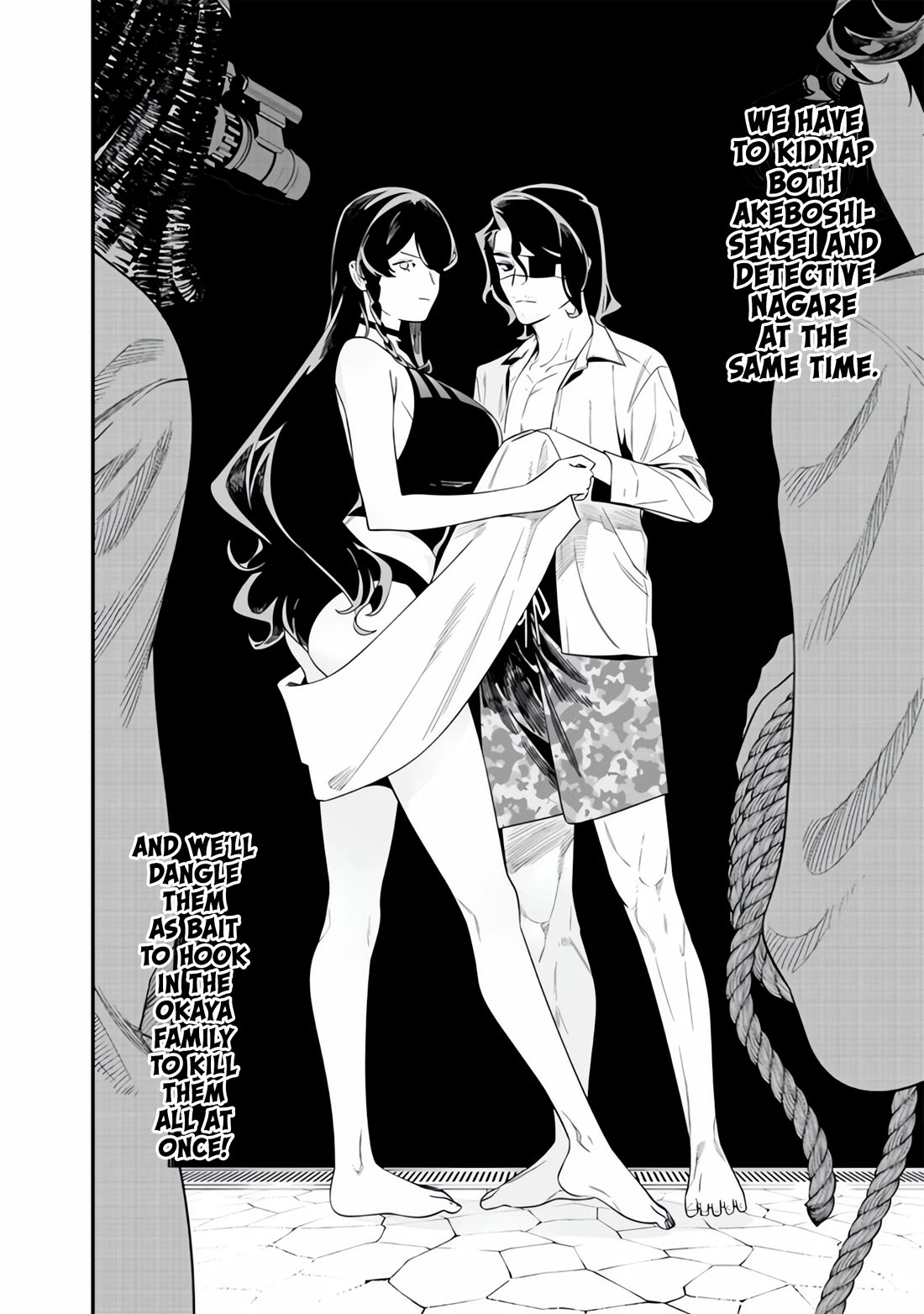 Maria no Danzai Chapter 48 page 8 - Chapter 48: The Laughing Man VS The Furious Man