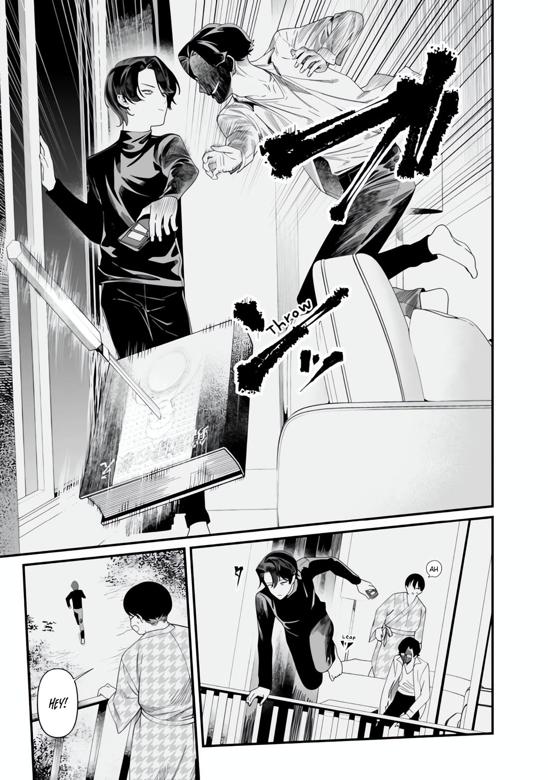Maria no Danzai Chapter 49 page 16 - Chapter 49: Fiduciary Relationship