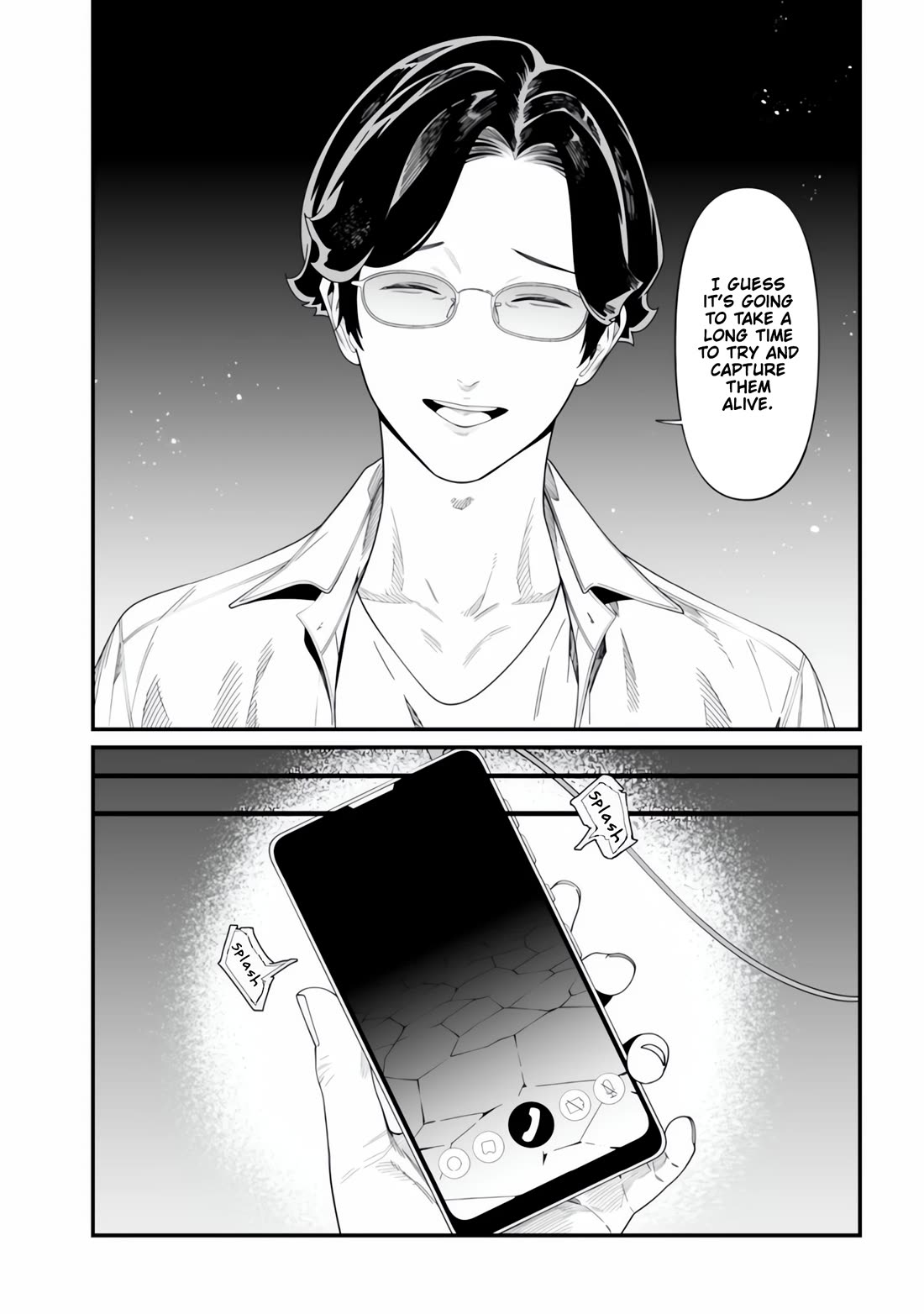 Maria no Danzai Chapter 49 page 7 - Chapter 49: Fiduciary Relationship