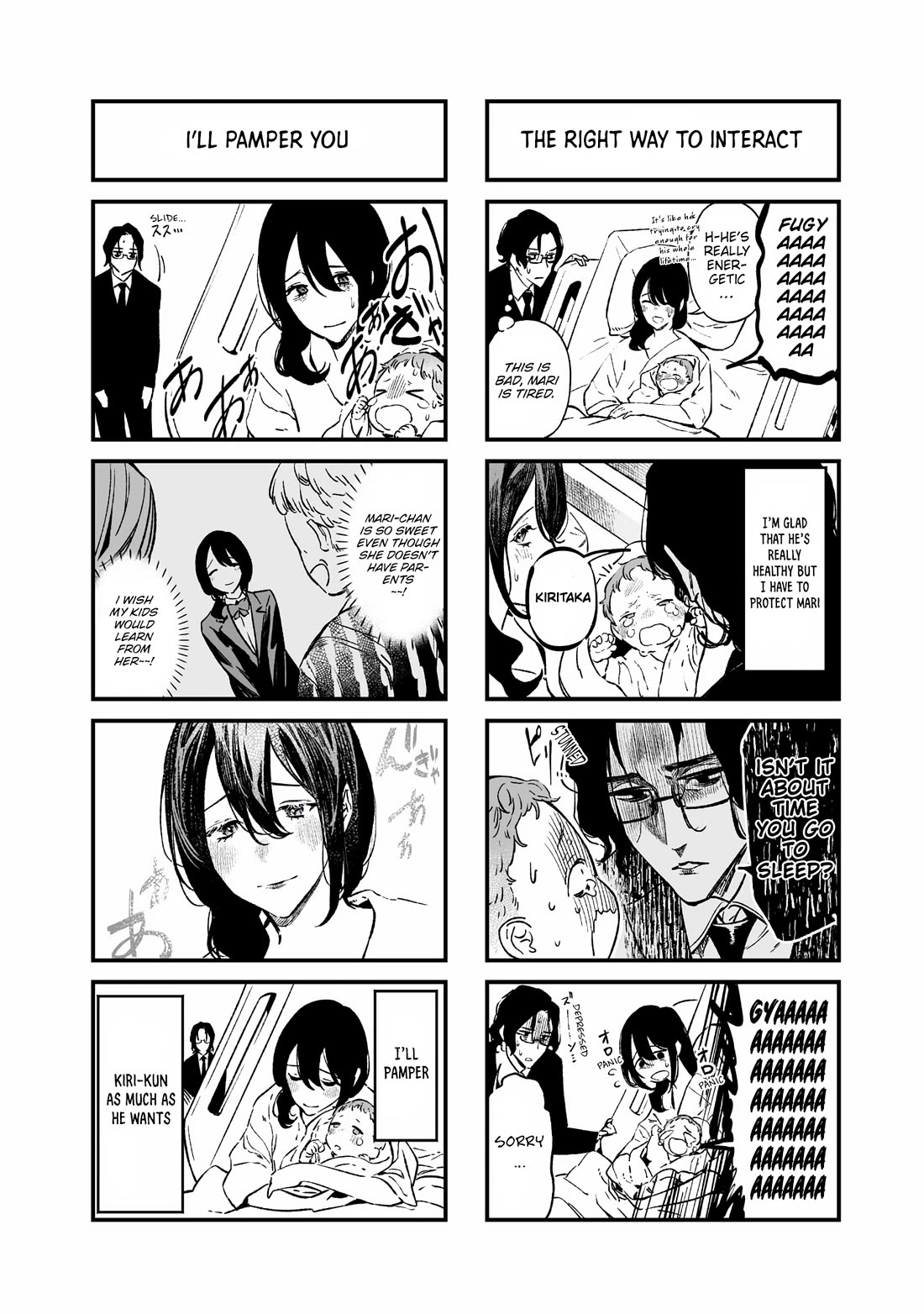 Maria no Danzai Chapter 5.5 page 1 - Chapter 5.5