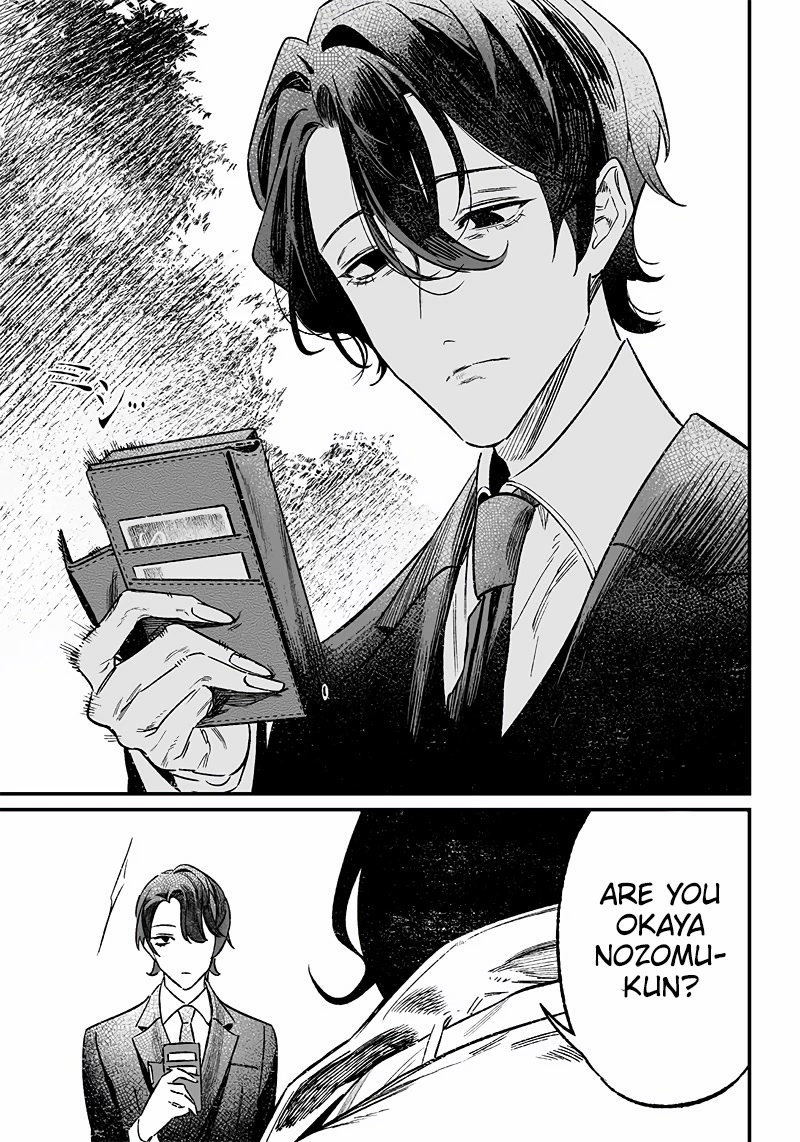 Maria no Danzai Chapter 5 page 17 - Chapter 5: I Told You So