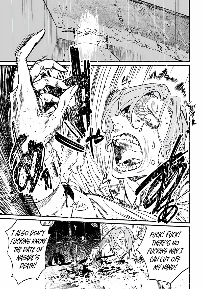 Maria no Danzai Chapter 5 page 2 - Chapter 5: I Told You So
