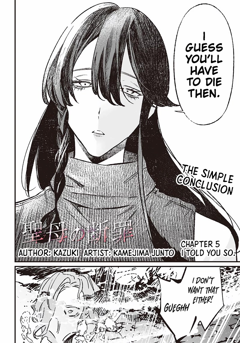 Maria no Danzai Chapter 5 page 3 - Chapter 5: I Told You So