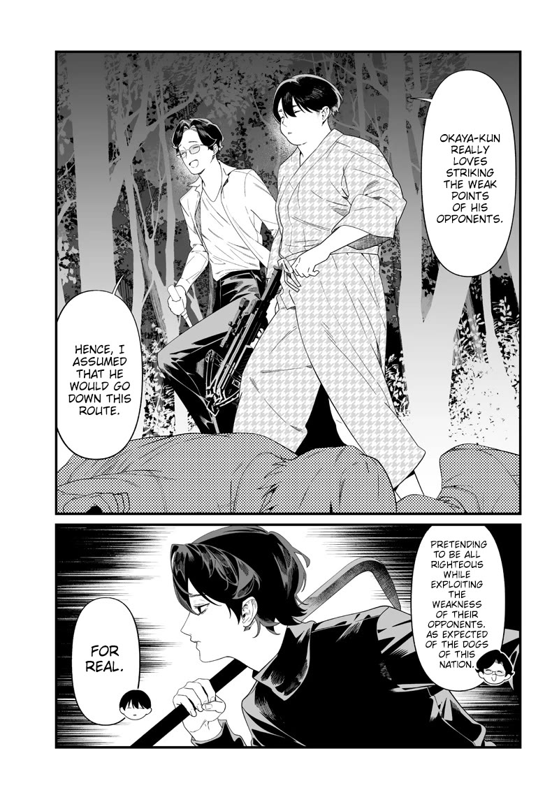 Maria no Danzai Chapter 50 page 13 - Chapter 50: Without Hesitation