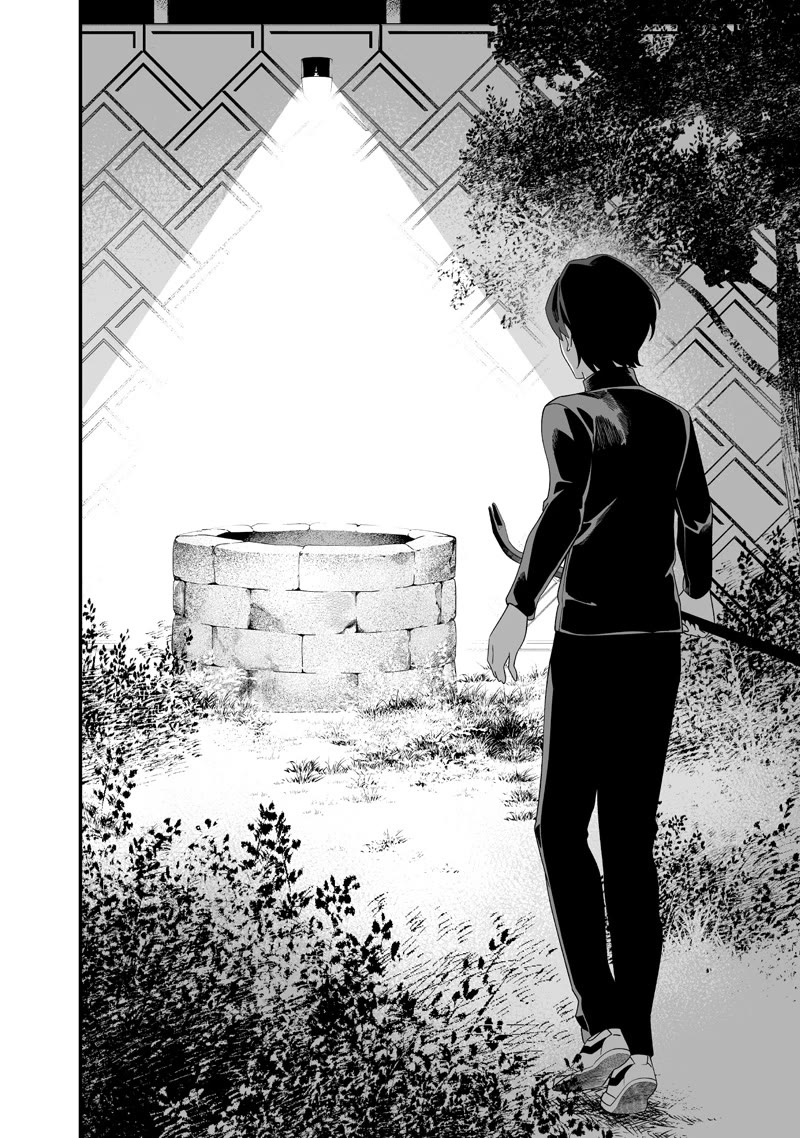 Maria no Danzai Chapter 50 page 15 - Chapter 50: Without Hesitation