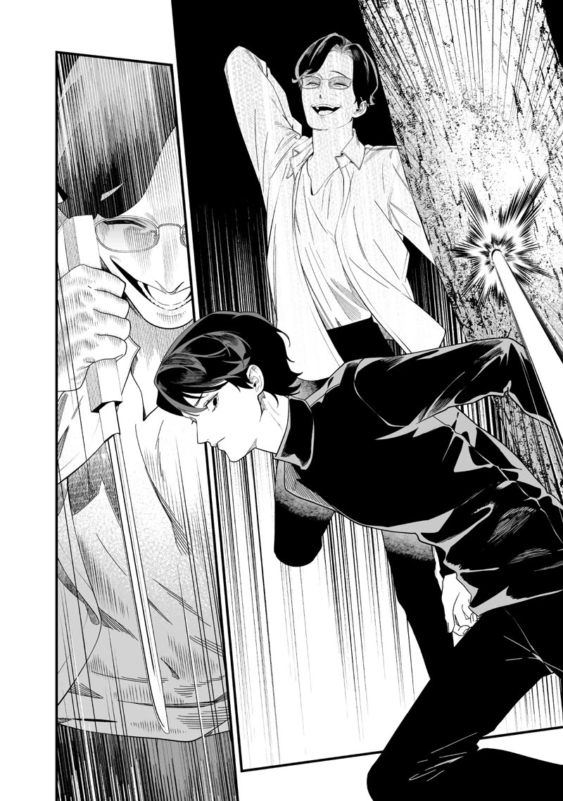 Maria no Danzai Chapter 50 page 3 - Chapter 50: Without Hesitation