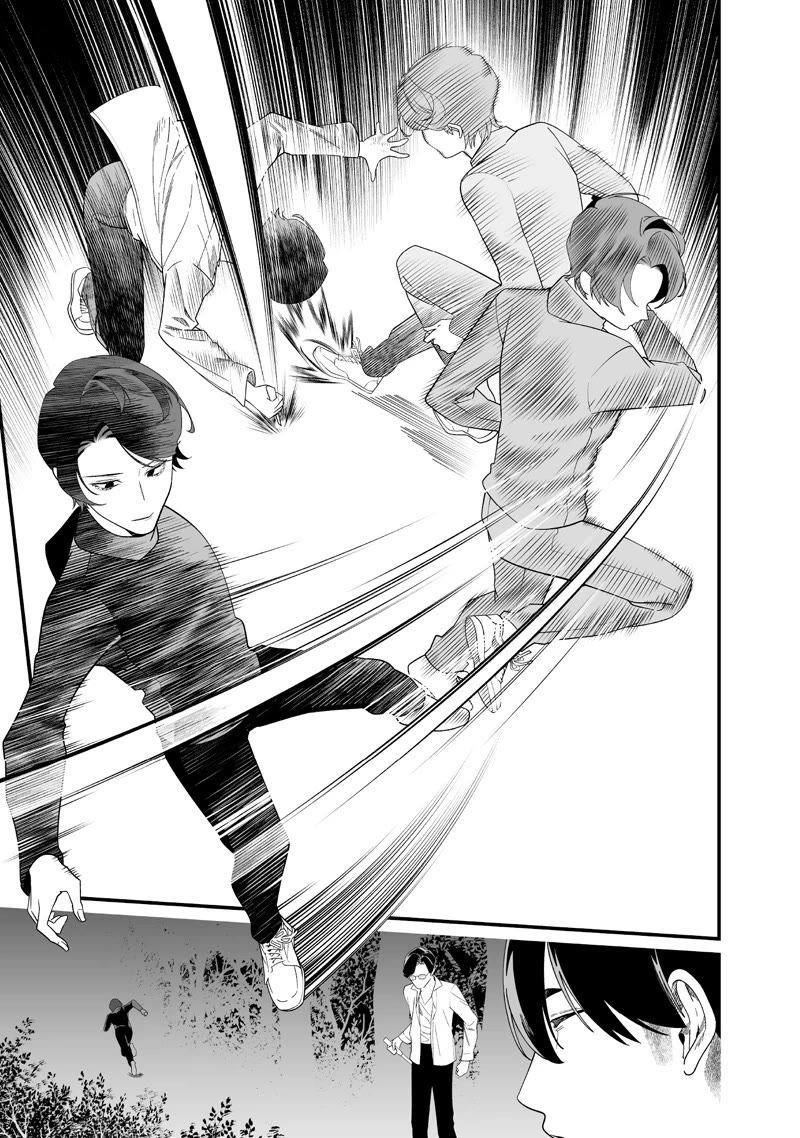 Maria no Danzai Chapter 50 page 4 - Chapter 50: Without Hesitation