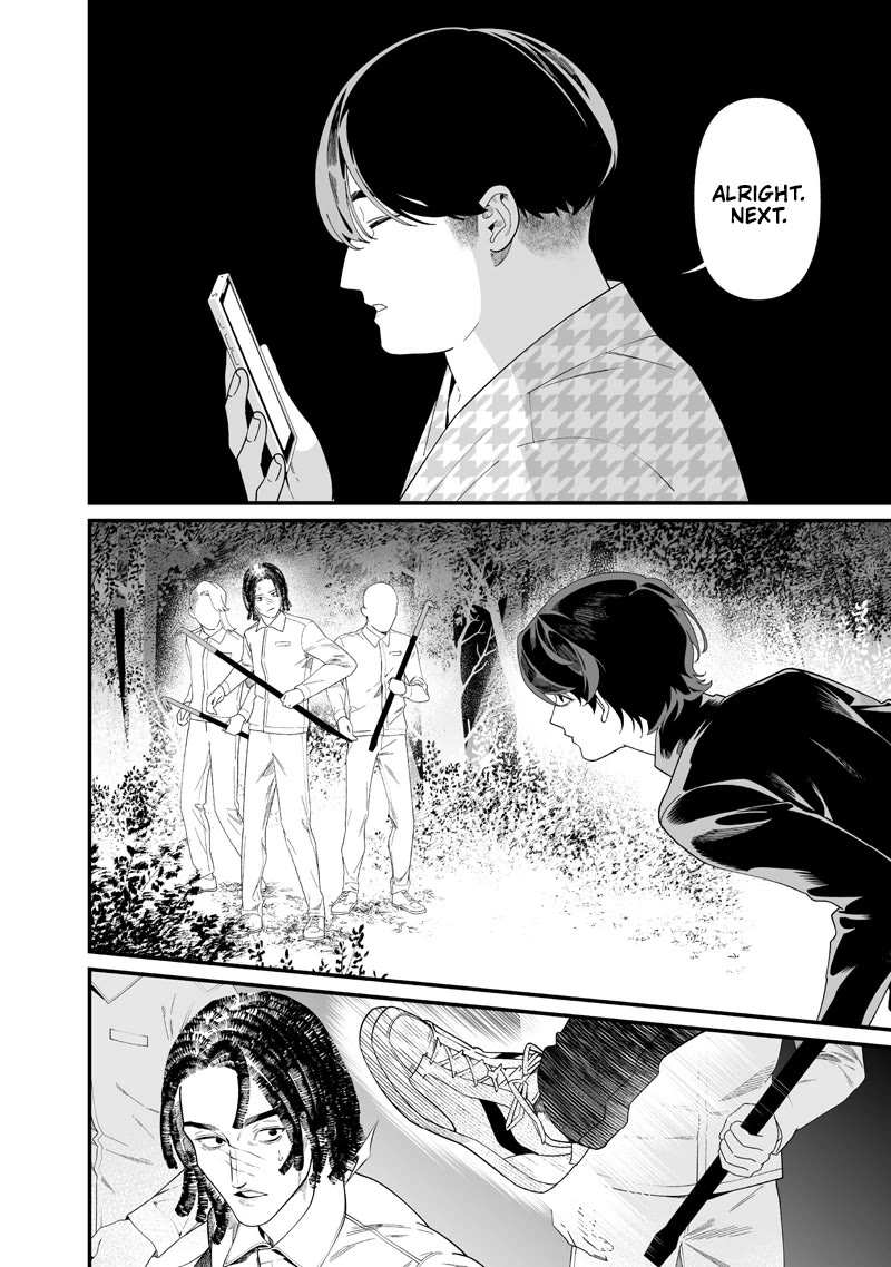 Maria no Danzai Chapter 50 page 5 - Chapter 50: Without Hesitation