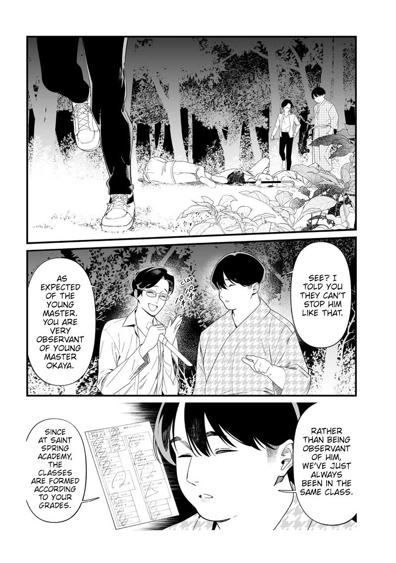 Maria no Danzai Chapter 50 page 8 - Chapter 50: Without Hesitation