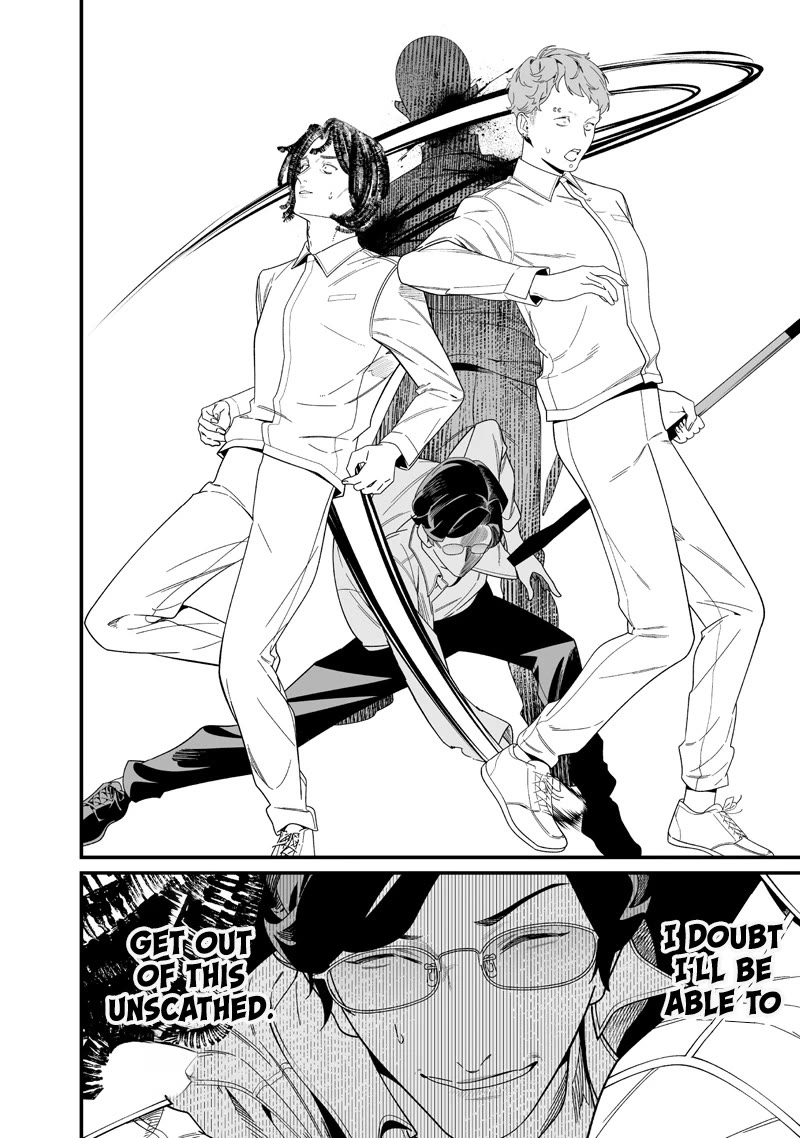Maria no Danzai Chapter 51 page 15 - Chapter 51: Okaya-kun, Kill Yourself