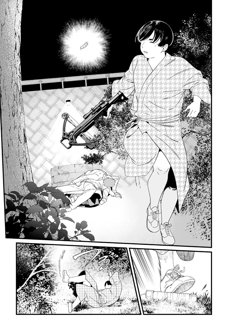 Maria no Danzai Chapter 51 page 16 - Chapter 51: Okaya-kun, Kill Yourself