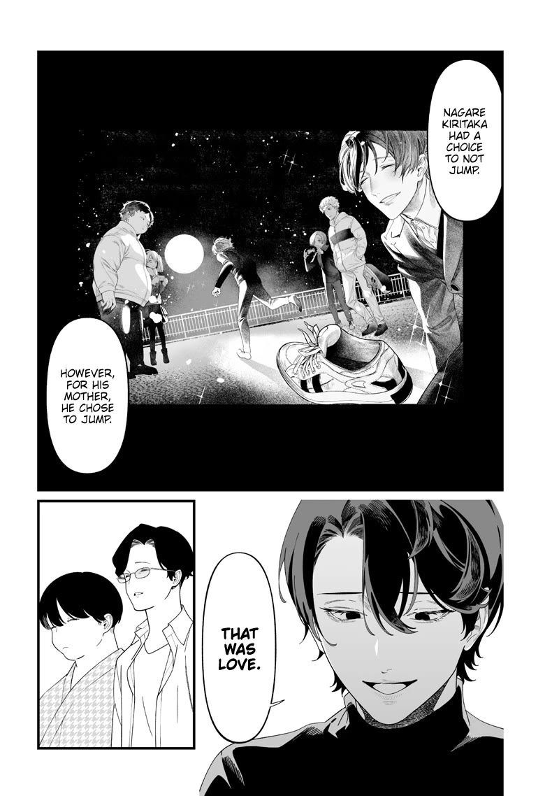 Maria no Danzai Chapter 51 page 4 - Chapter 51: Okaya-kun, Kill Yourself