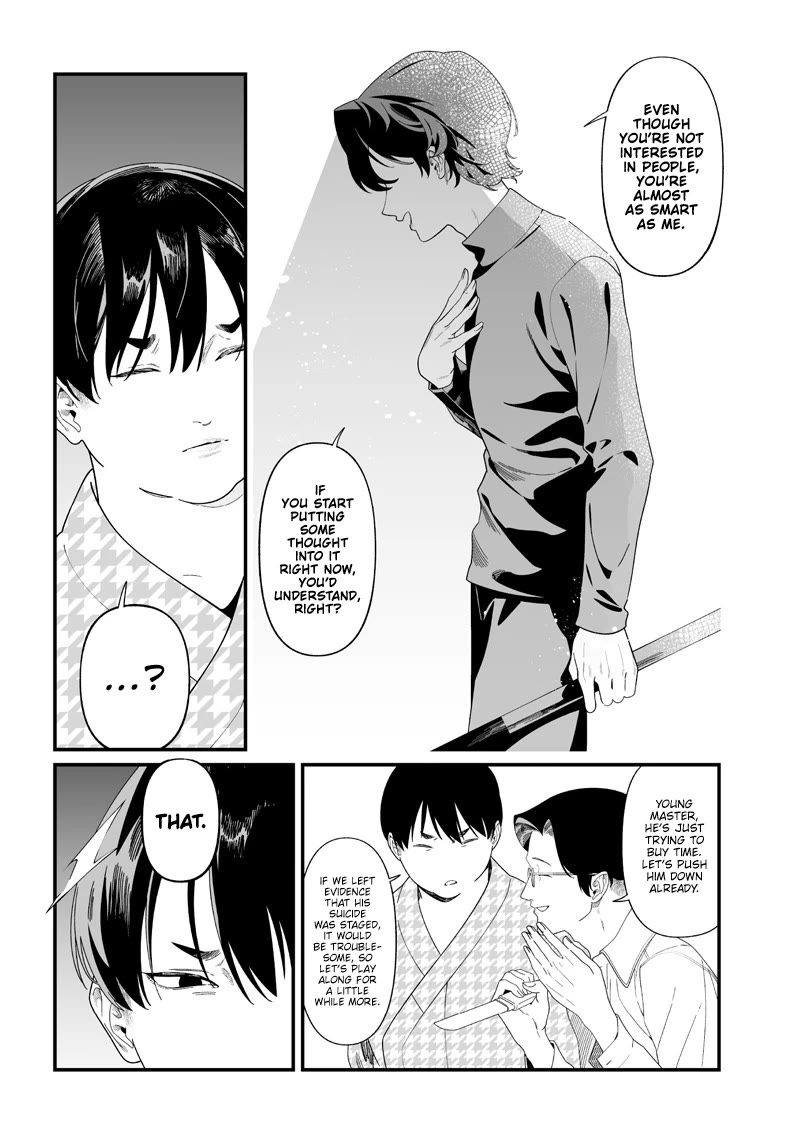 Maria no Danzai Chapter 51 page 6 - Chapter 51: Okaya-kun, Kill Yourself