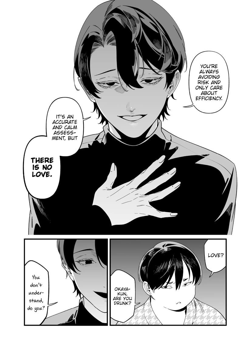 Maria no Danzai Chapter 51 page 7 - Chapter 51: Okaya-kun, Kill Yourself