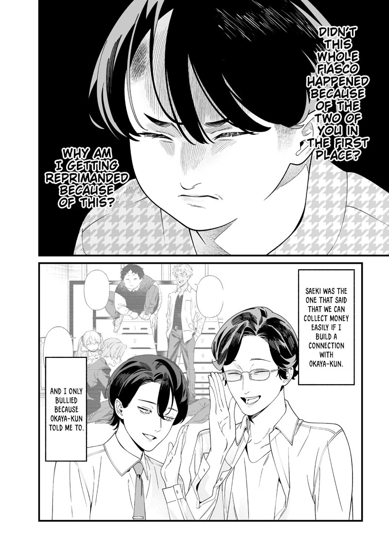 Maria no Danzai Chapter 52 page 12 - Chapter 52: Everyone’s Disgusting
