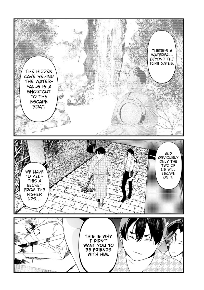 Maria no Danzai Chapter 52 page 17 - Chapter 52: Everyone’s Disgusting