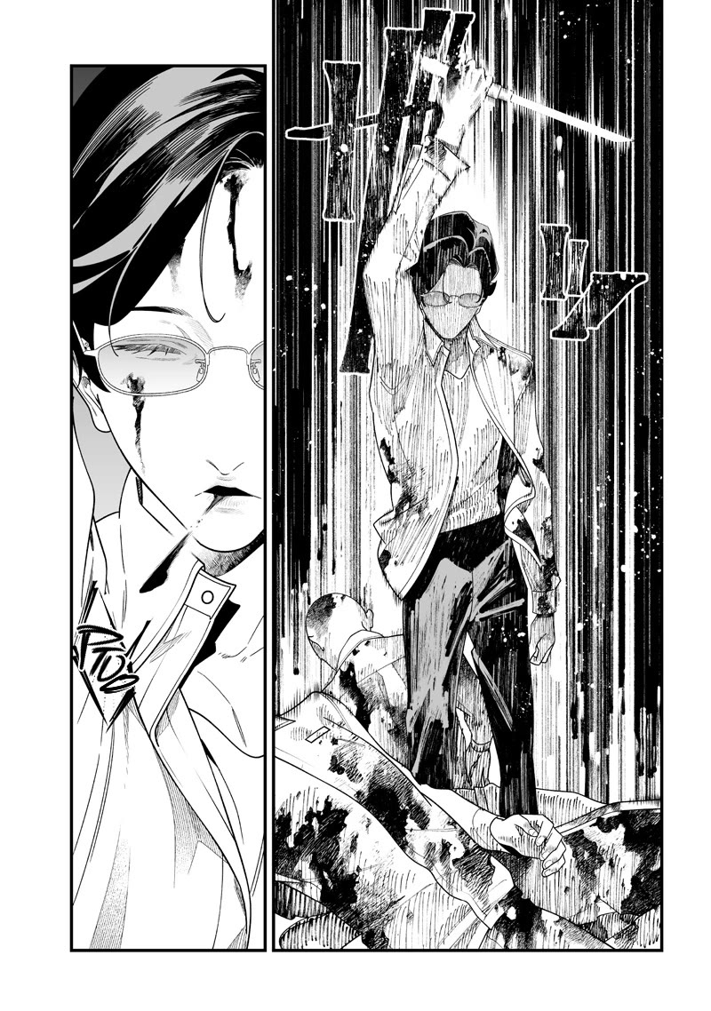 Maria no Danzai Chapter 52 page 2 - Chapter 52: Everyone’s Disgusting