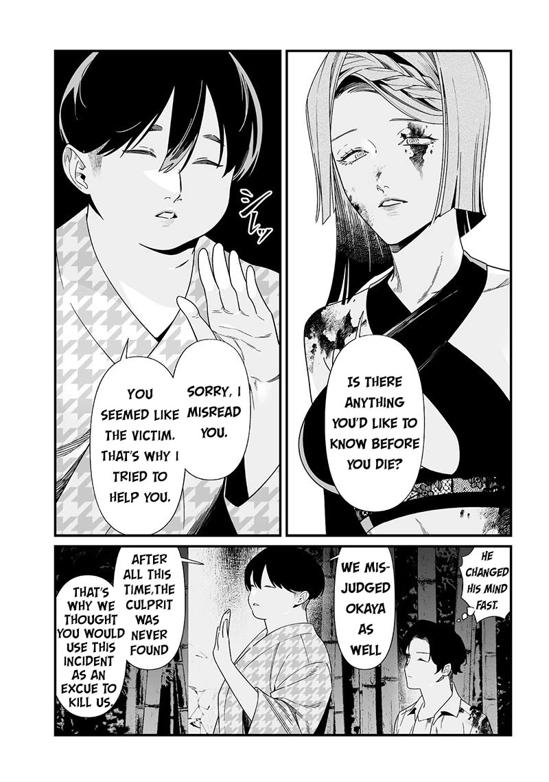 Maria no Danzai Chapter 53 page 15 - Chapter 53: The dead are silent, the living are lying