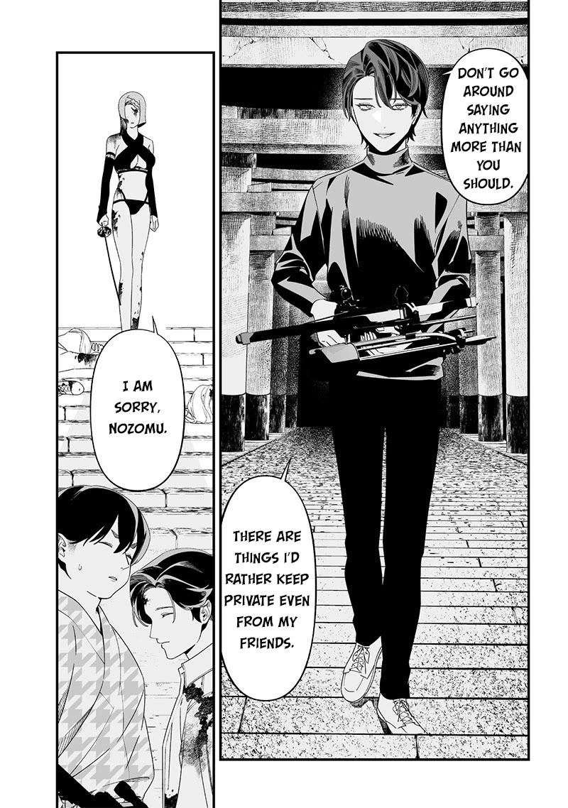 Maria no Danzai Chapter 53 page 17 - Chapter 53: The dead are silent, the living are lying
