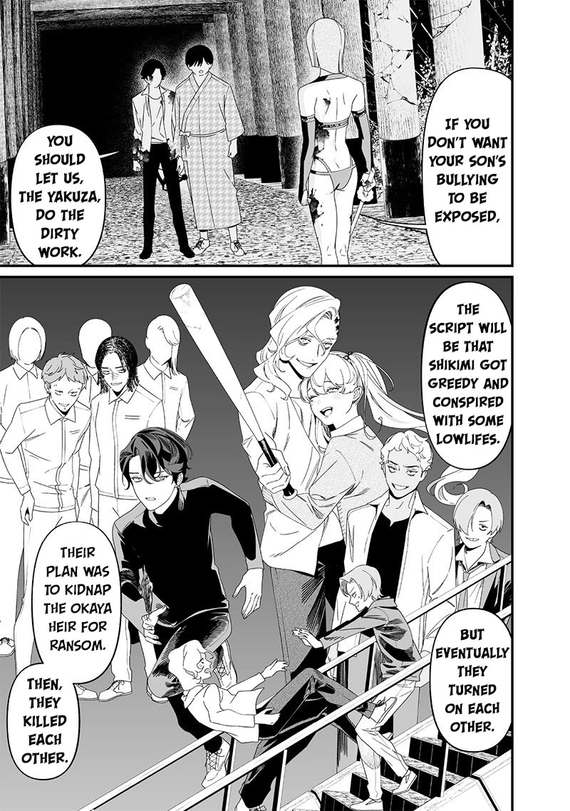 Maria no Danzai Chapter 53 page 6 - Chapter 53: The dead are silent, the living are lying