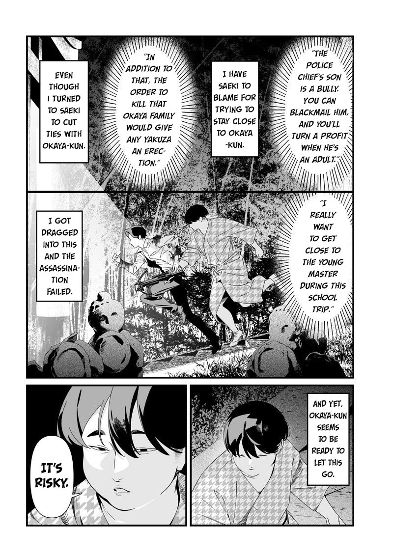Maria no Danzai Chapter 54 page 10 - Chapter 54: Love does not dwell in the blamed
