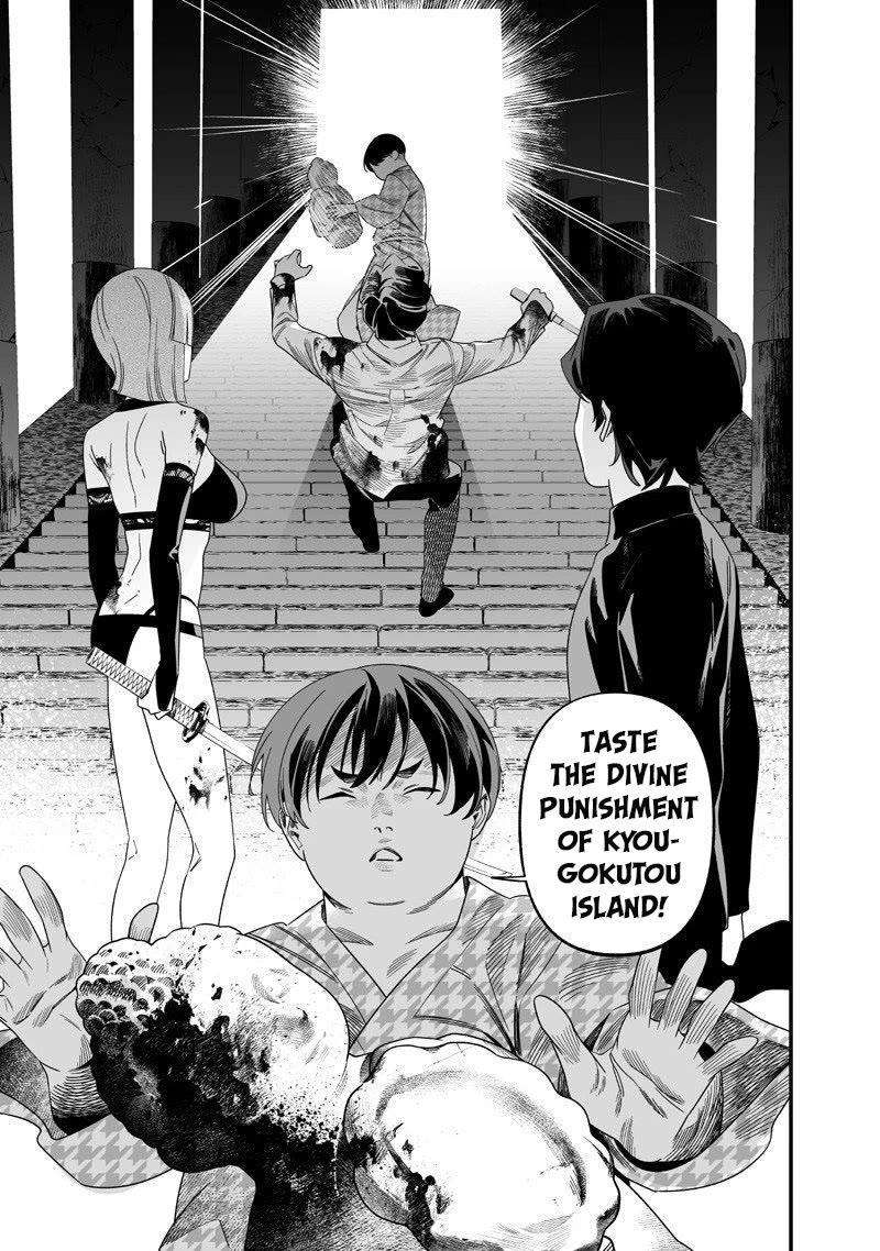 Maria no Danzai Chapter 54 page 14 - Chapter 54: Love does not dwell in the blamed
