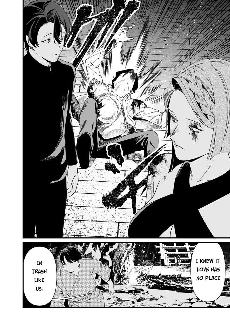 Maria no Danzai Chapter 54 page 15 - Chapter 54: Love does not dwell in the blamed
