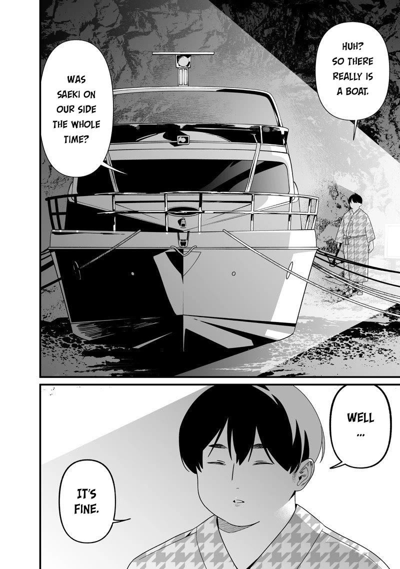 Maria no Danzai Chapter 54 page 17 - Chapter 54: Love does not dwell in the blamed