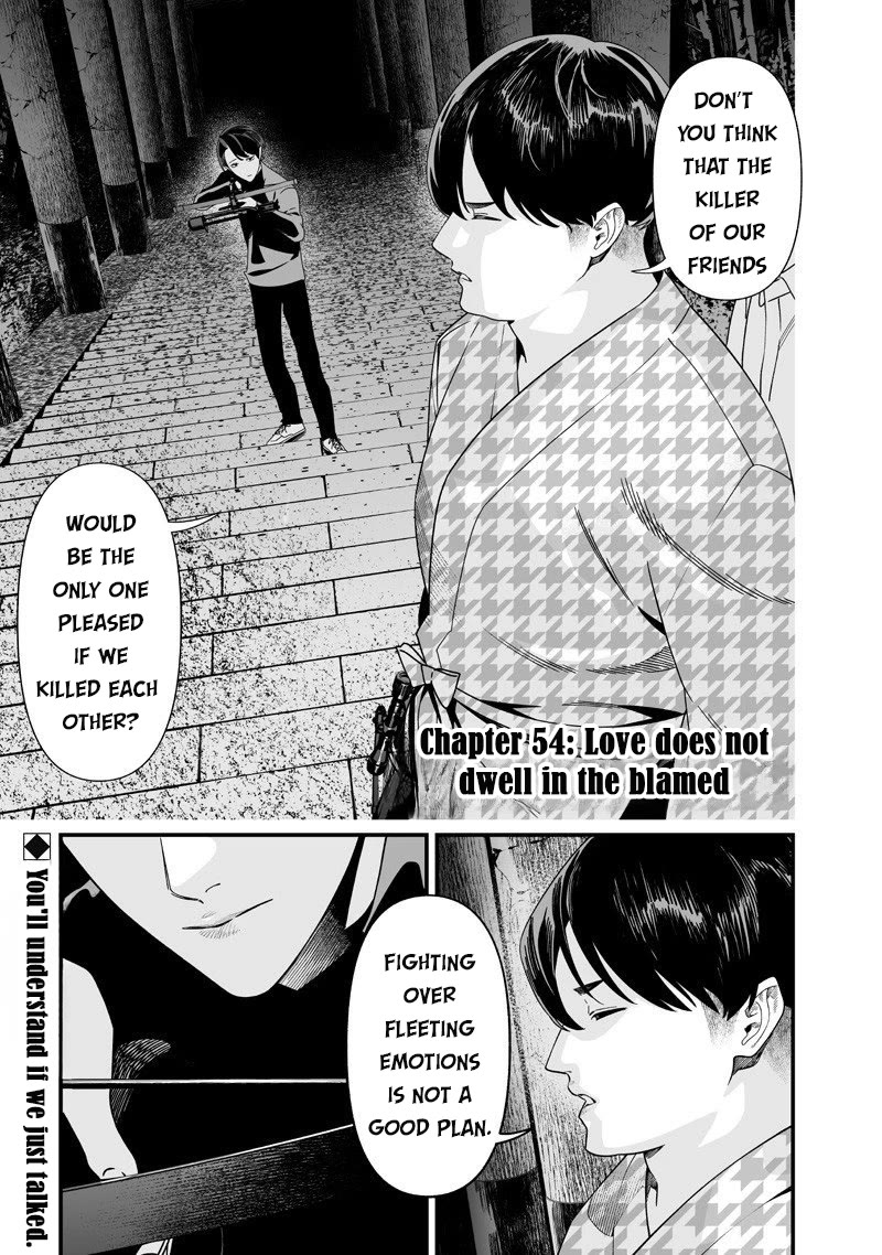 Maria no Danzai Chapter 54 page 2 - Chapter 54: Love does not dwell in the blamed