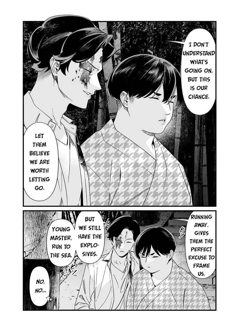 Maria no Danzai Chapter 54 page 7 - Chapter 54: Love does not dwell in the blamed