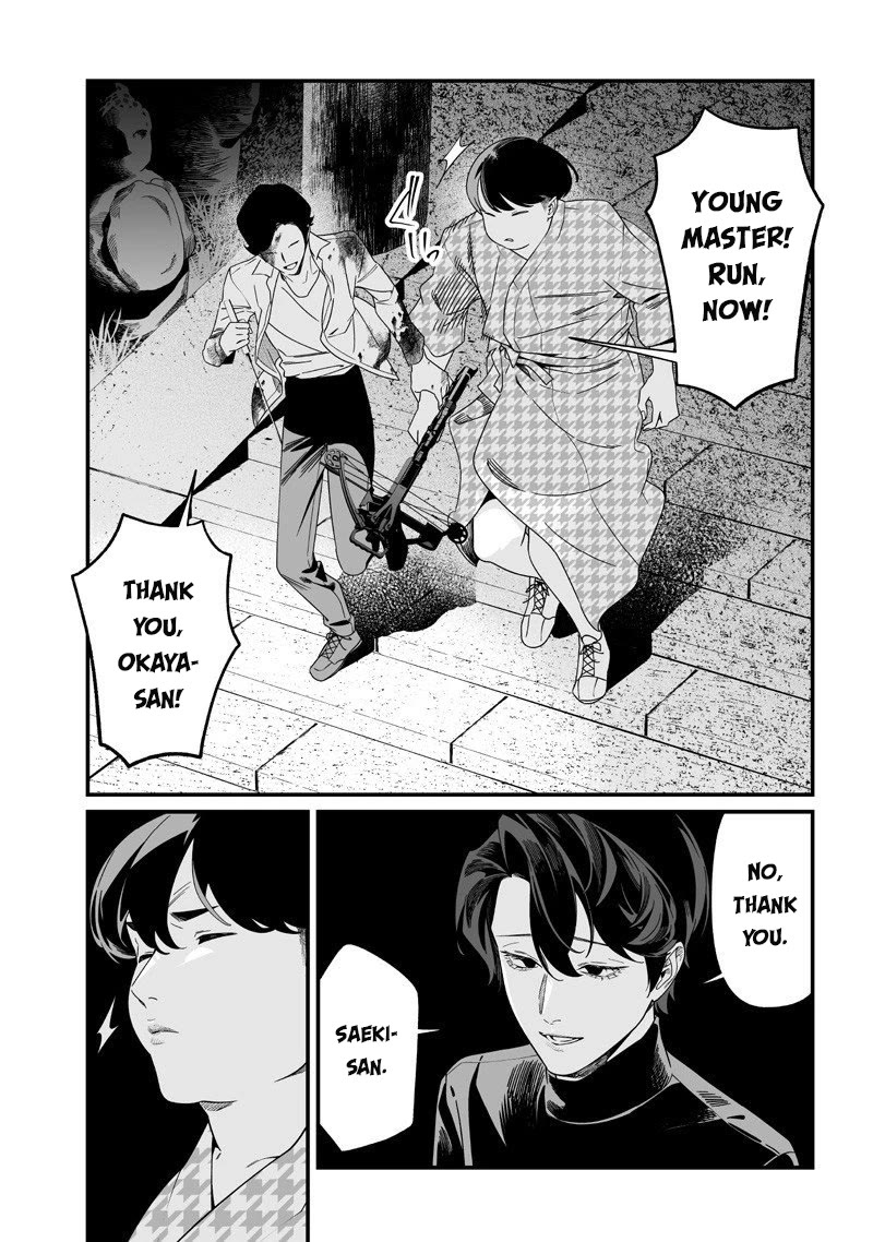Maria no Danzai Chapter 54 page 9 - Chapter 54: Love does not dwell in the blamed