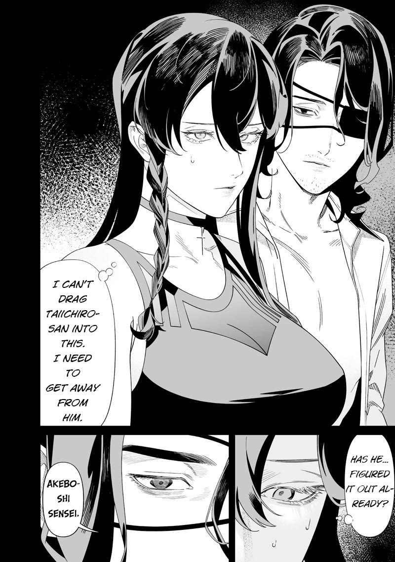 Maria no Danzai Chapter 55 page 5 - Chapter 55: The Shield of Incompetence