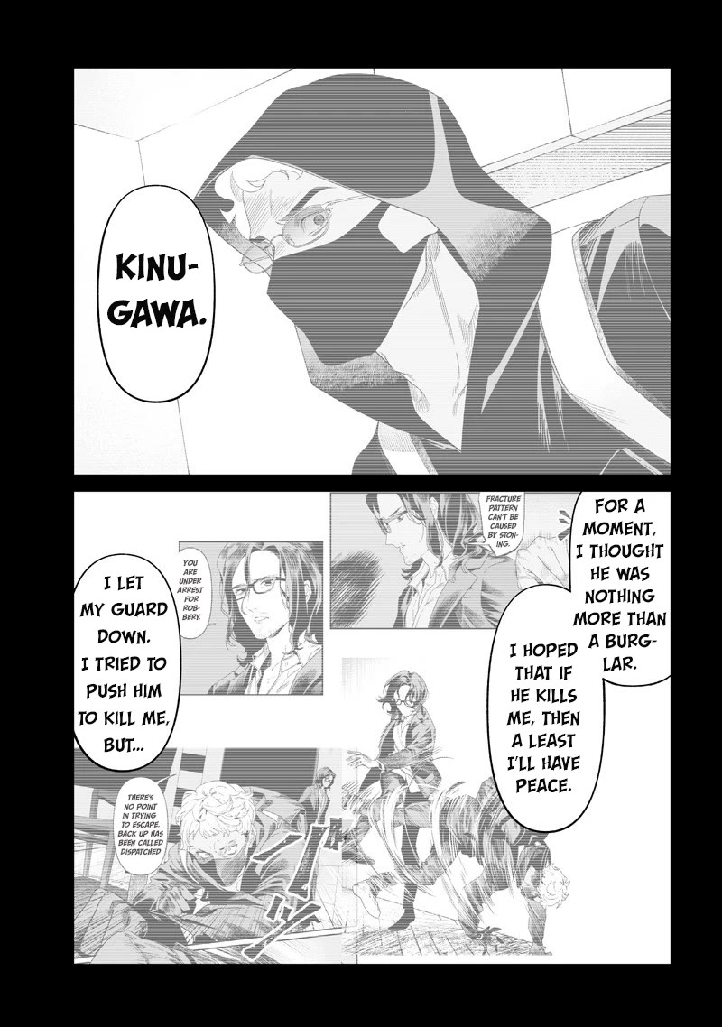 Maria no Danzai Chapter 55 page 9 - Chapter 55: The Shield of Incompetence