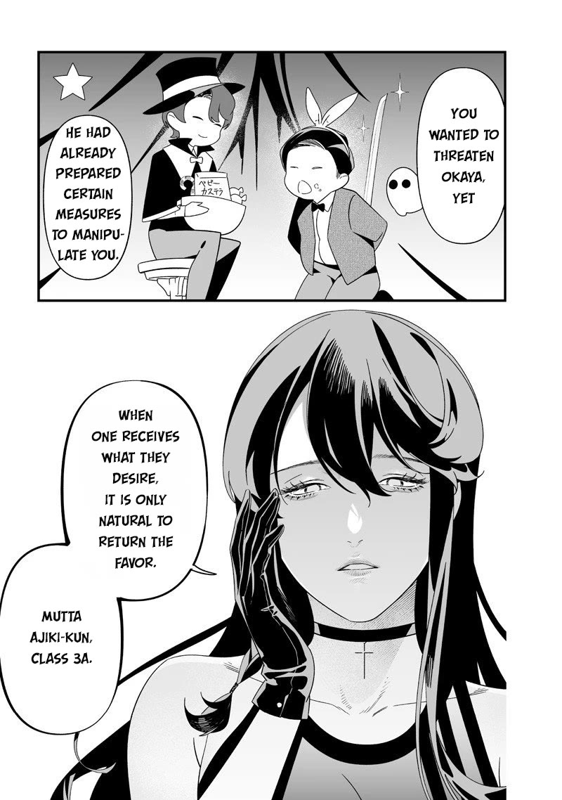 Maria no Danzai Chapter 56 page 10 - Chapter 56: The Incompetent Detective's Reasoning