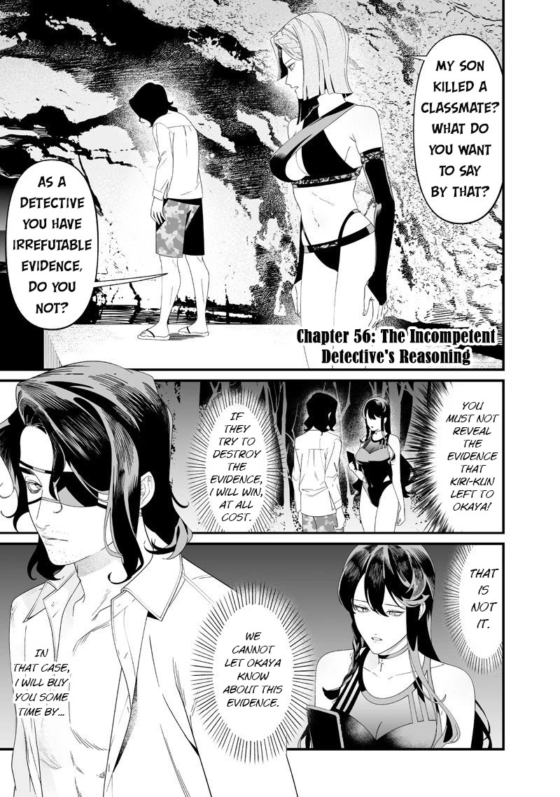 Maria no Danzai Chapter 56 page 2 - Chapter 56: The Incompetent Detective's Reasoning