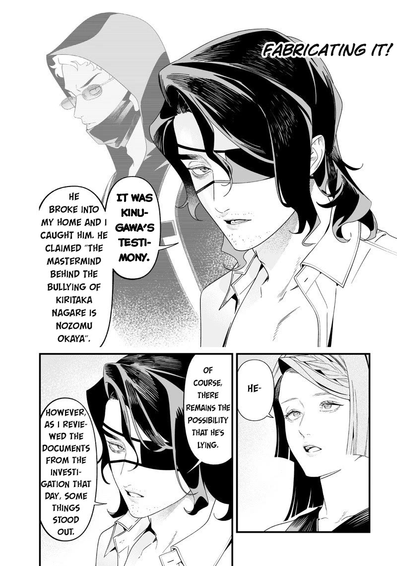 Maria no Danzai Chapter 56 page 3 - Chapter 56: The Incompetent Detective's Reasoning