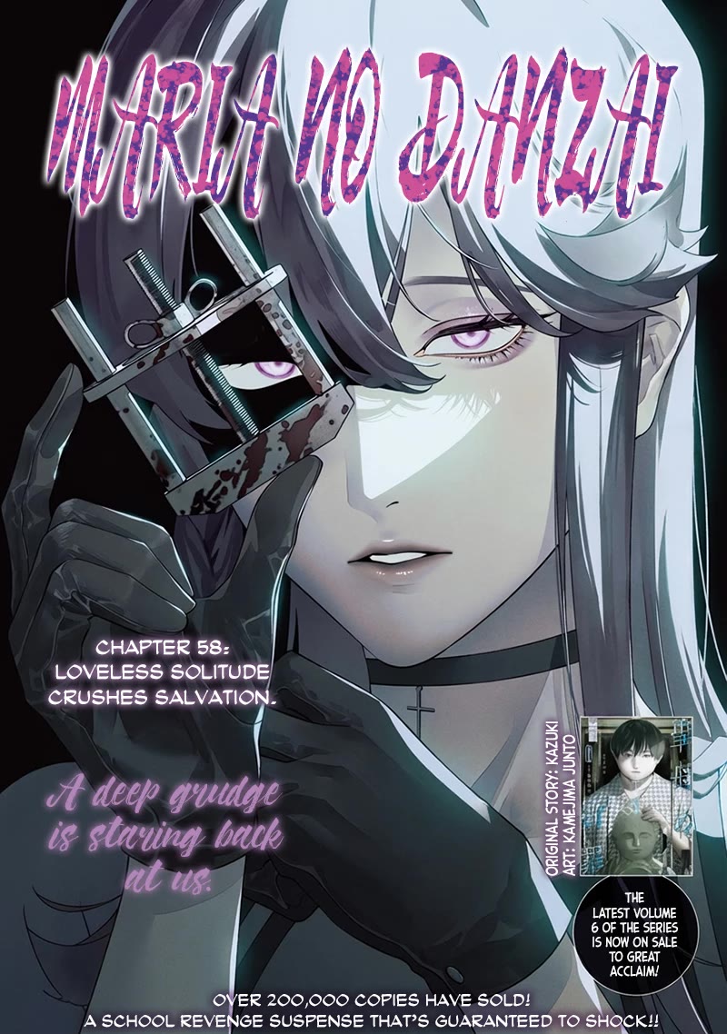 Maria no Danzai Chapter 58 page 1 - Chapter 58: Loveless Solitude Crushes Salvation