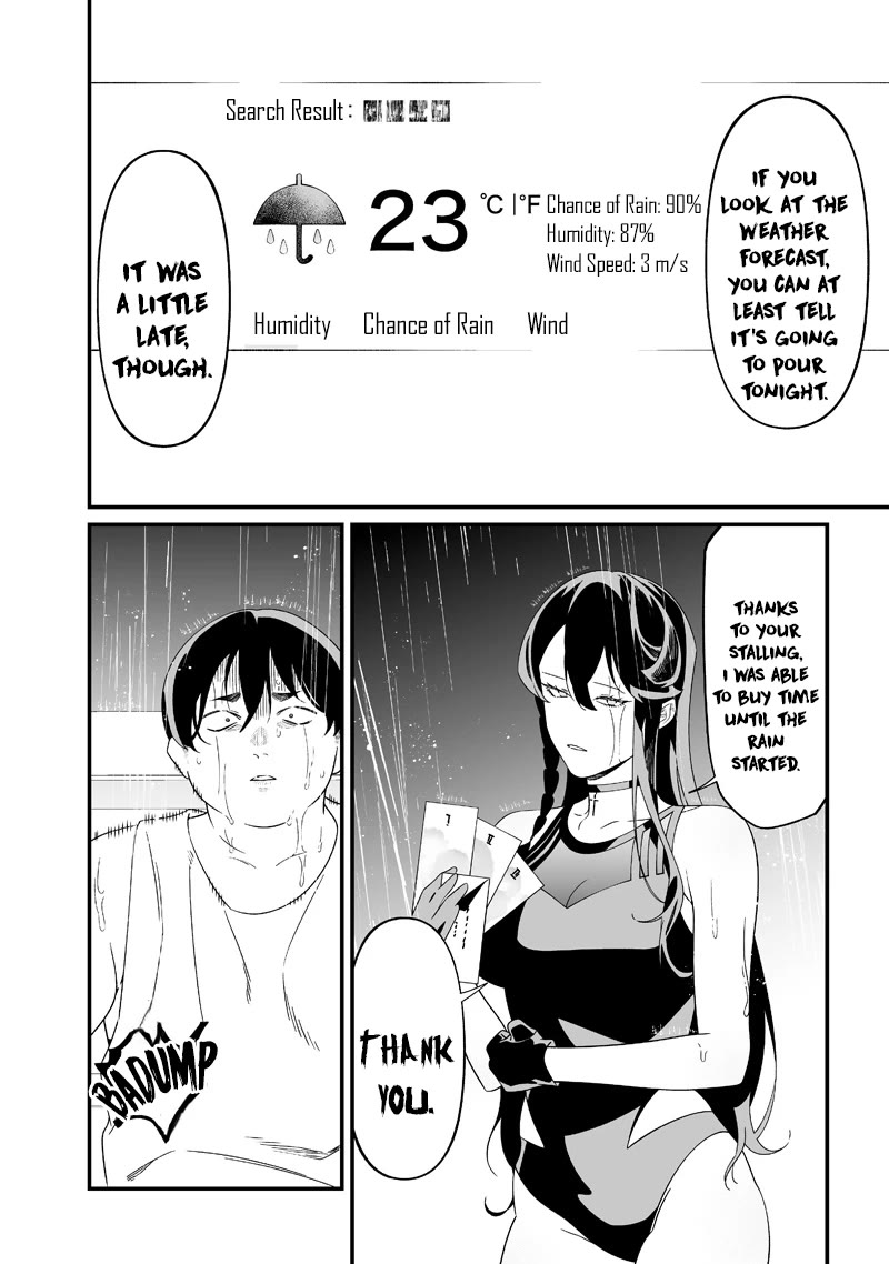 Maria no Danzai Chapter 58 page 17 - Chapter 58: Loveless Solitude Crushes Salvation